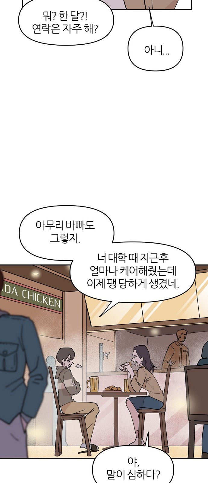 45 페이지