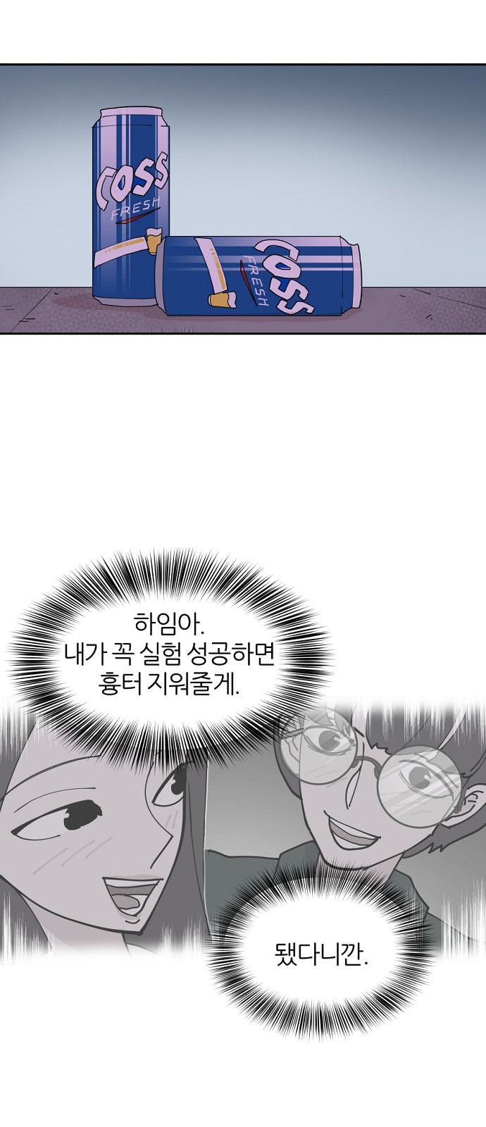 50 페이지