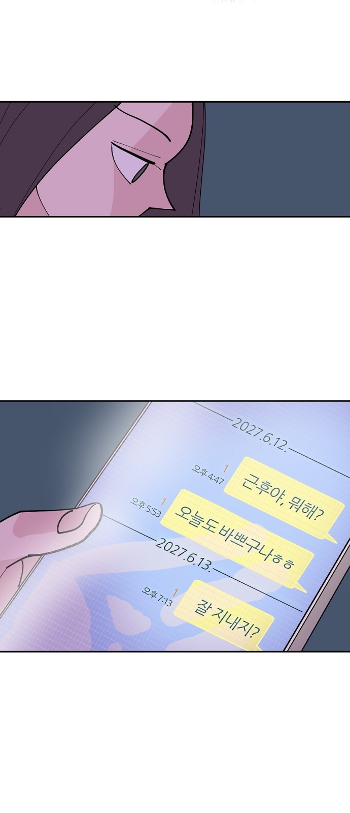 52 페이지