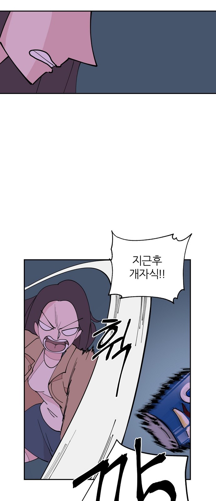 53 페이지