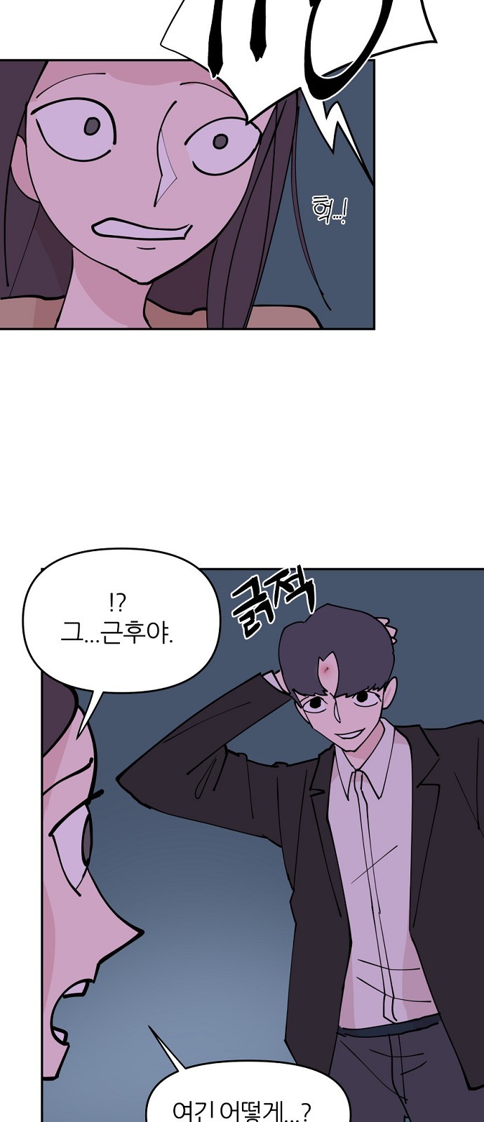54 페이지