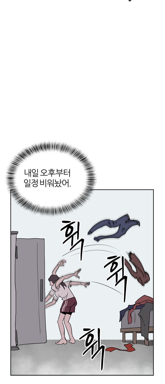 66 페이지