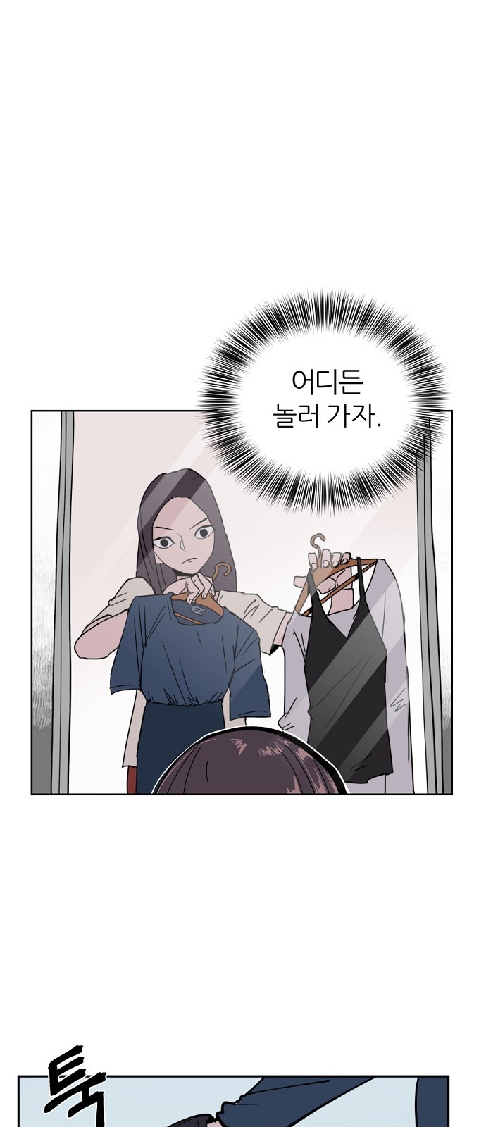67 페이지