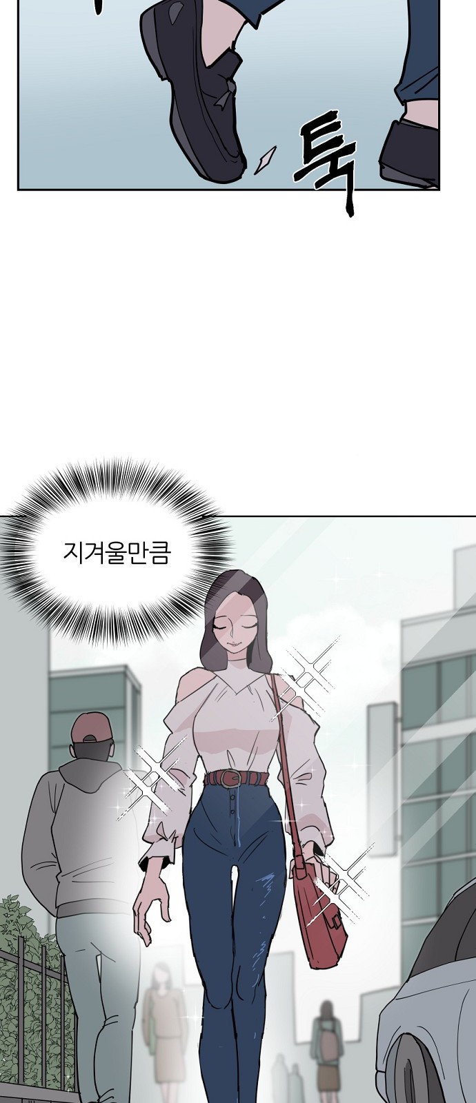 68 페이지