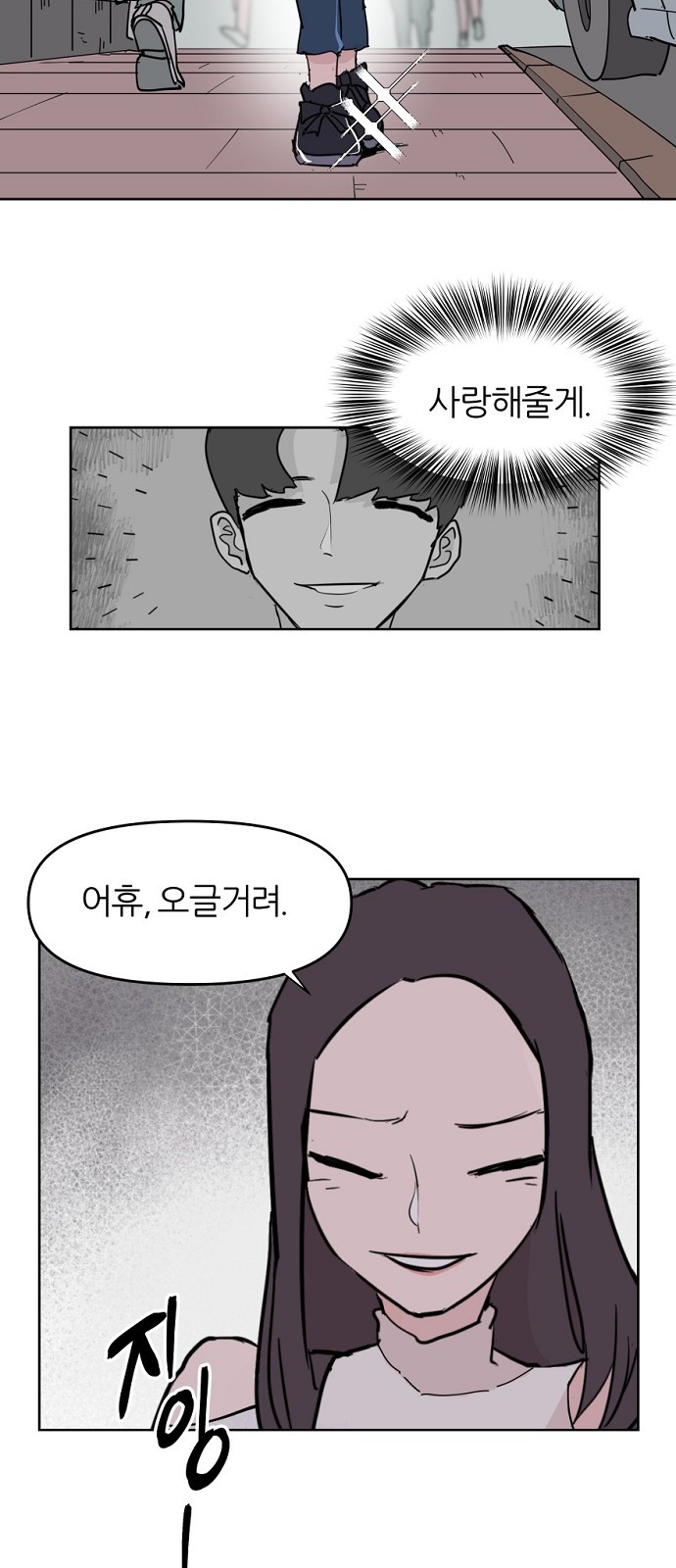 69 페이지