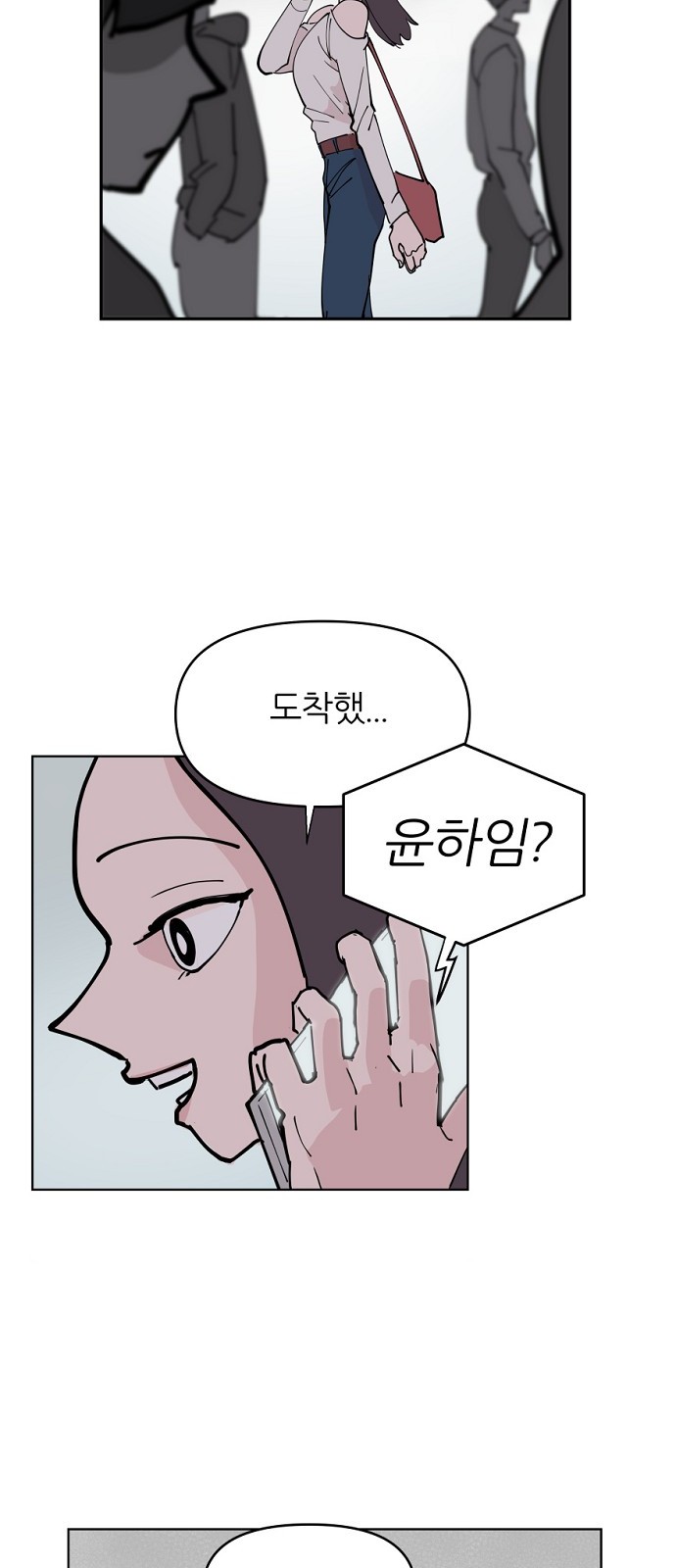 71 페이지