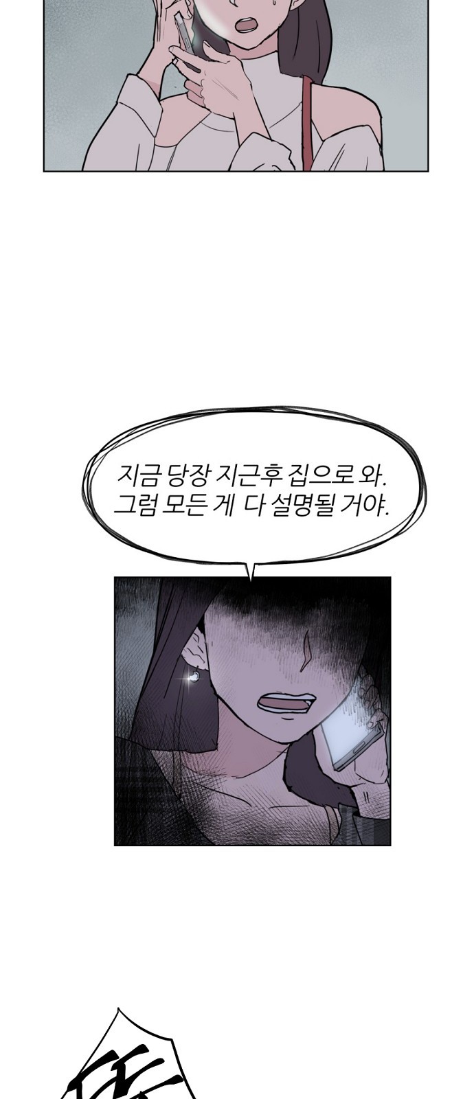 73 페이지