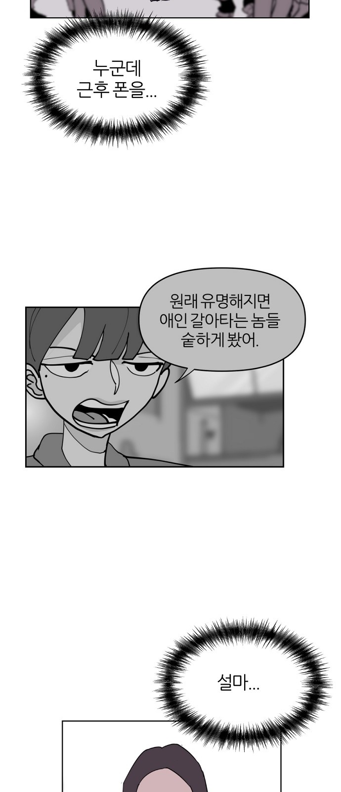 75 페이지