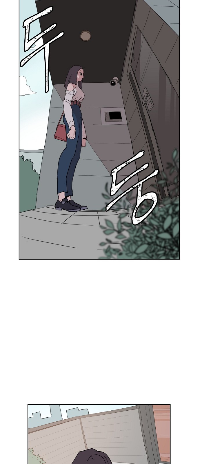 80 페이지