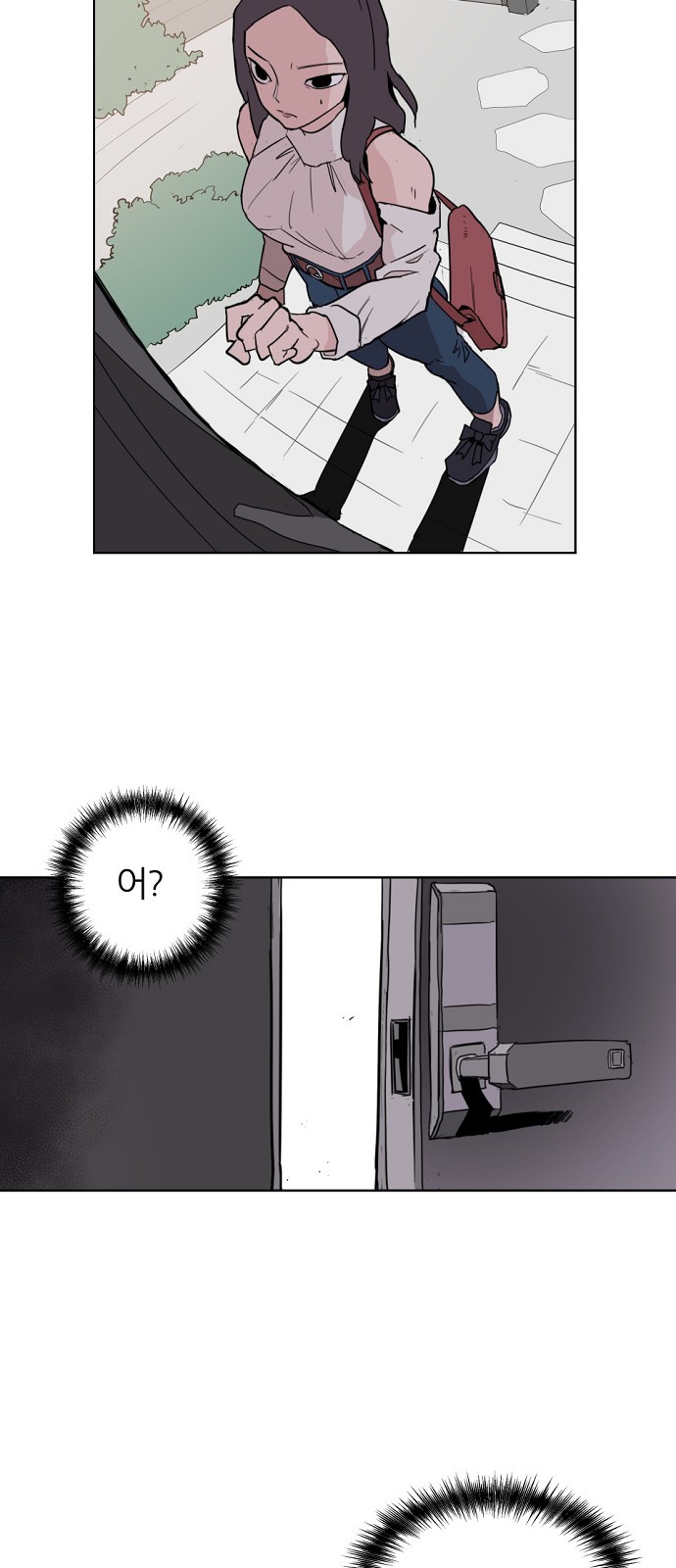 81 페이지