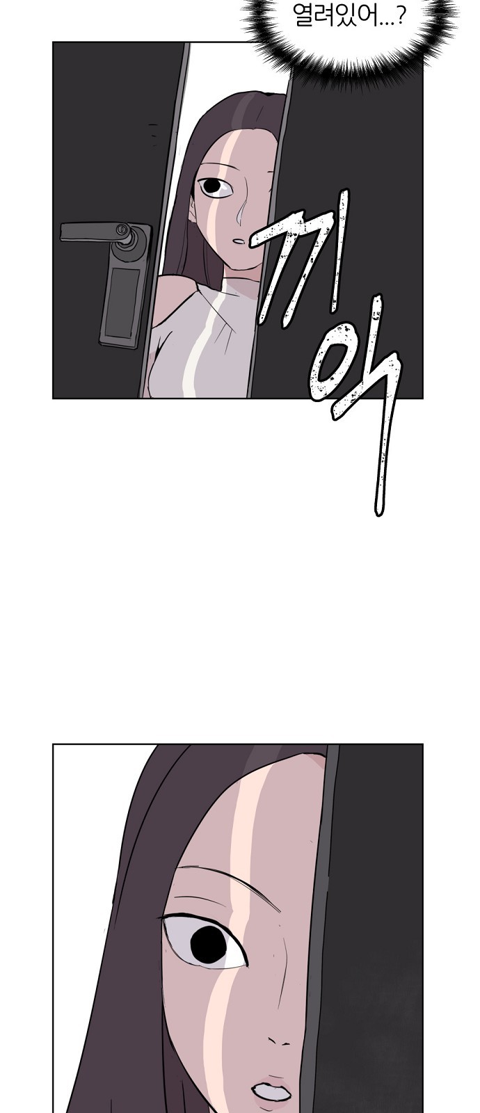 82 페이지
