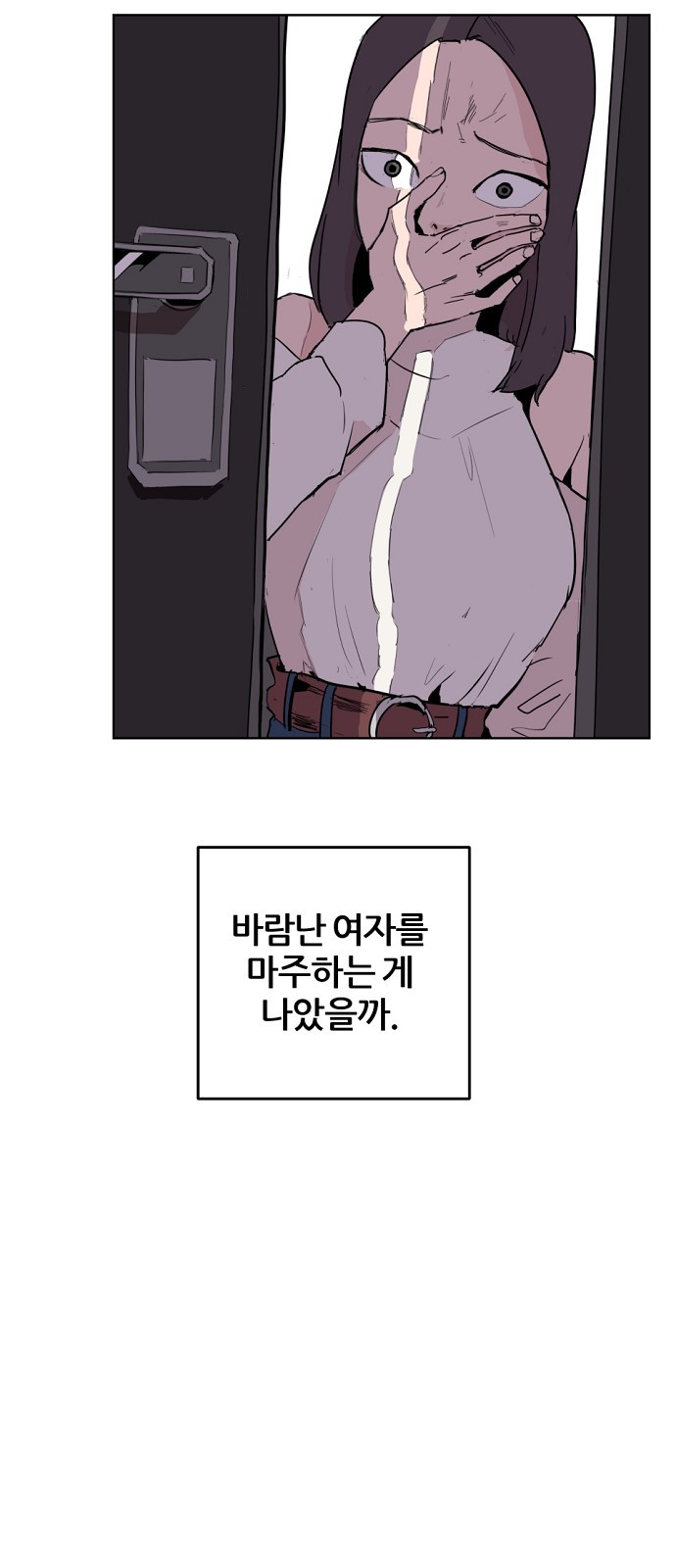 85 페이지