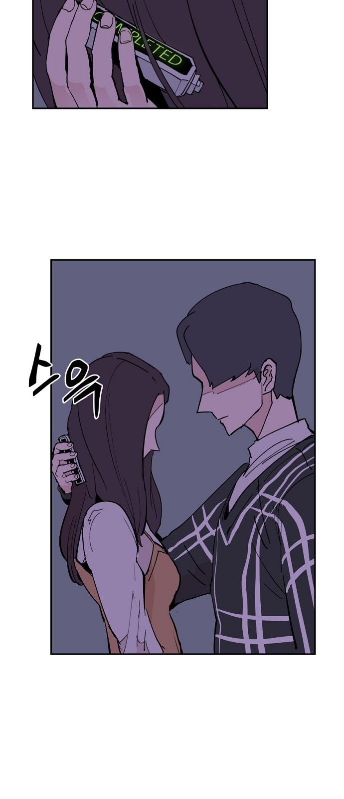 27 페이지