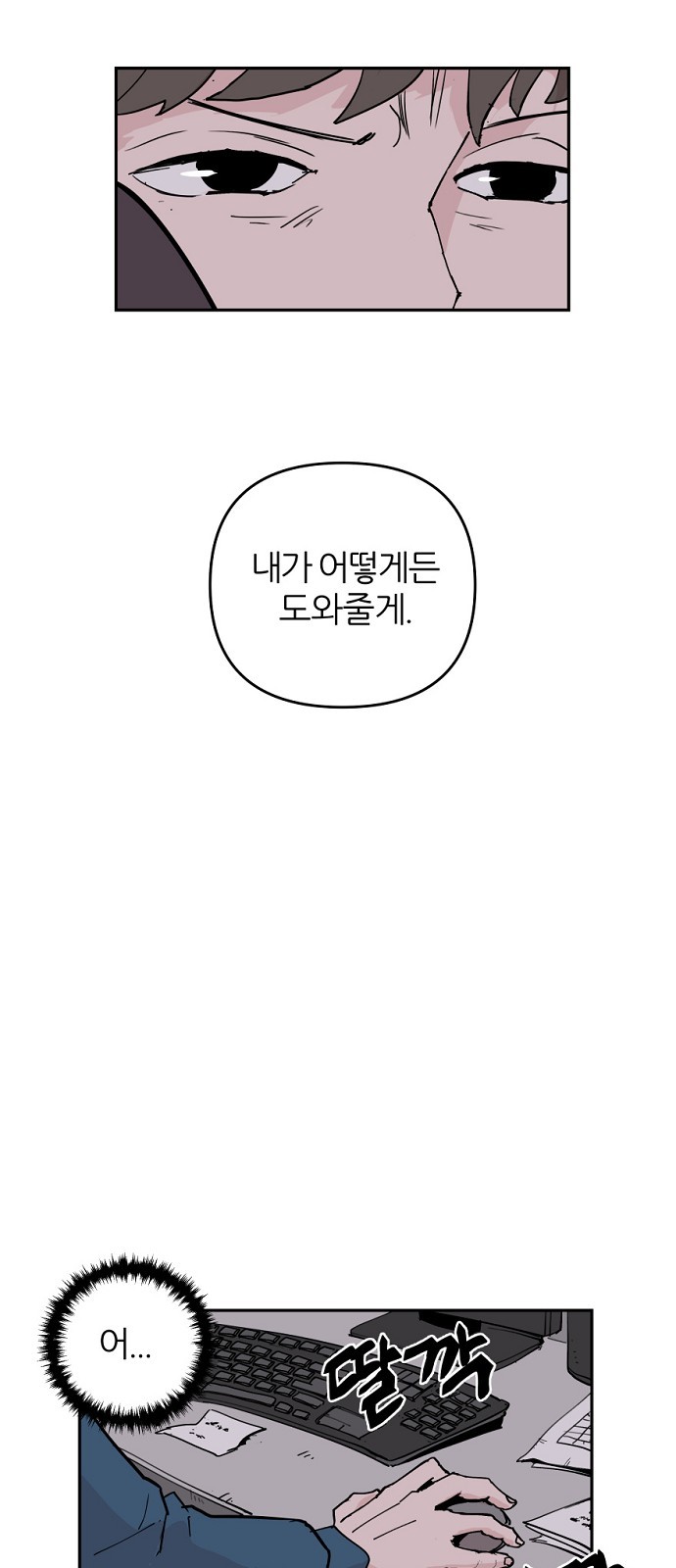 39 페이지