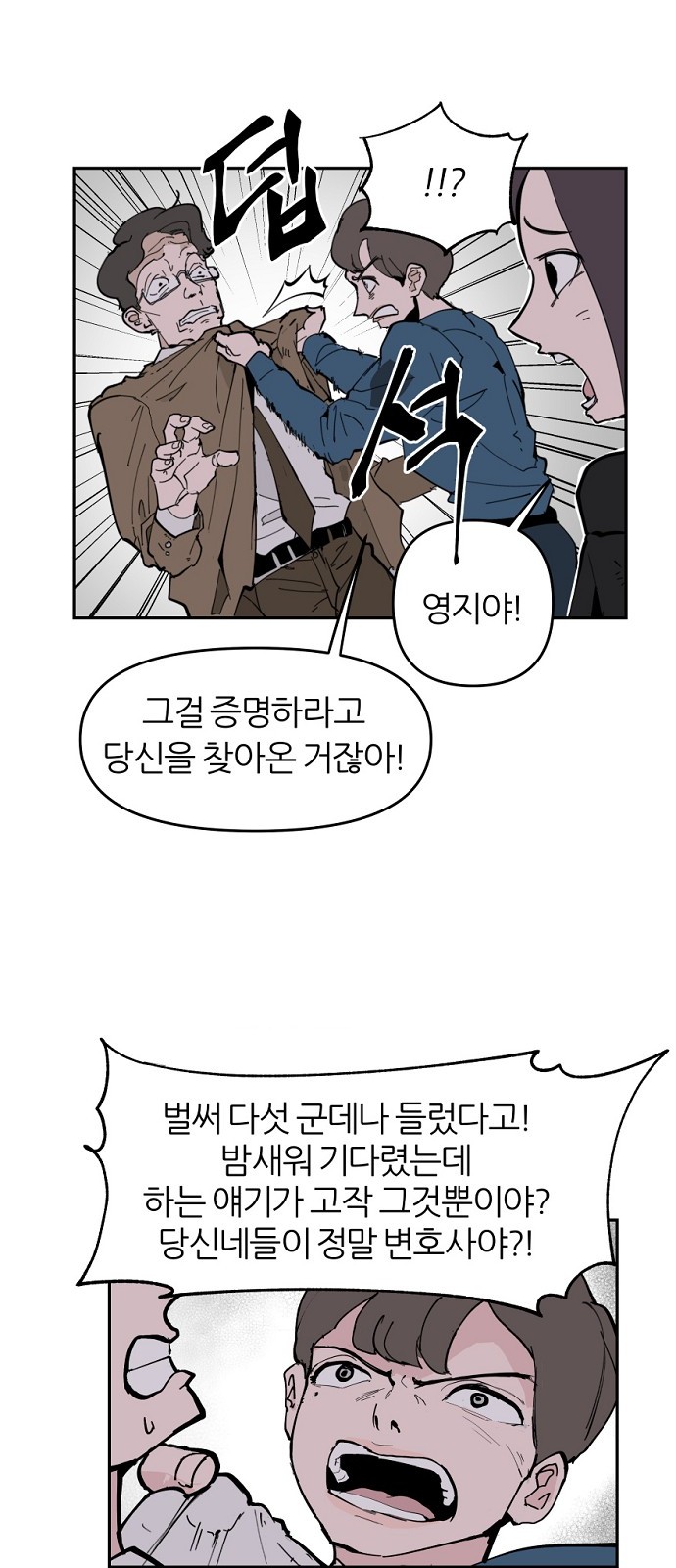 46 페이지
