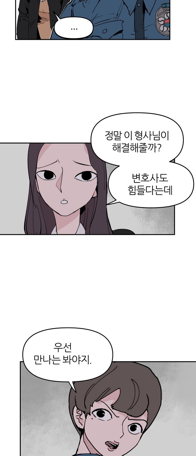 50 페이지