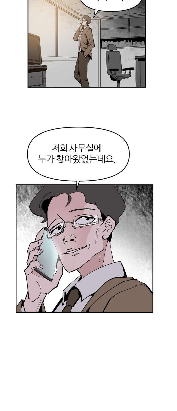 52 페이지