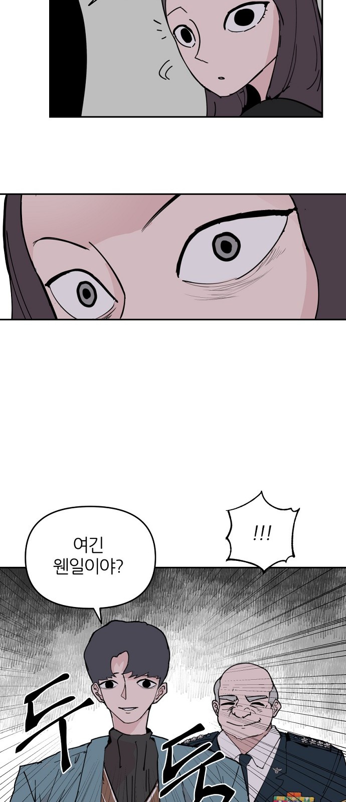 54 페이지