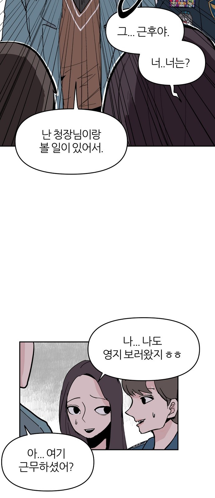 55 페이지