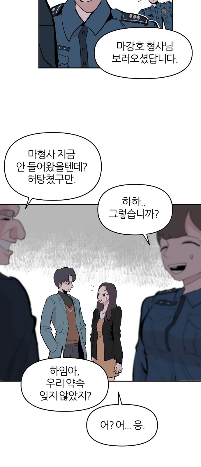 57 페이지