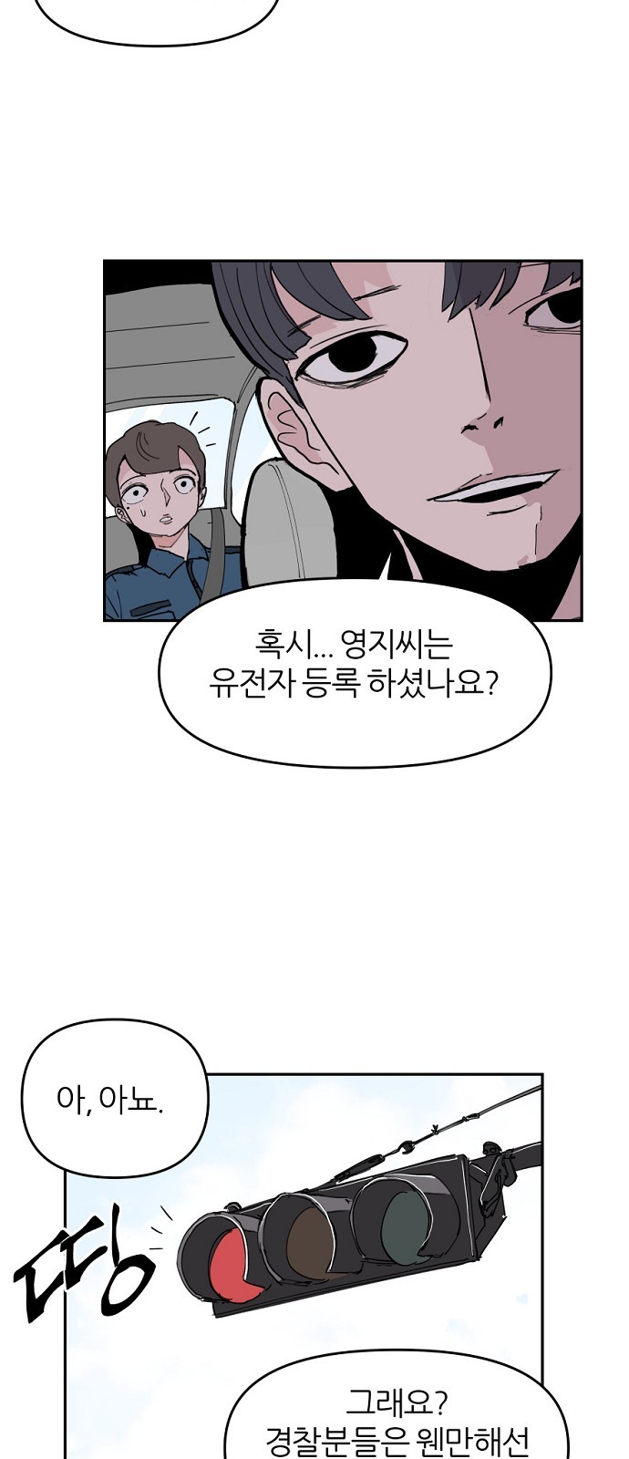 62 페이지