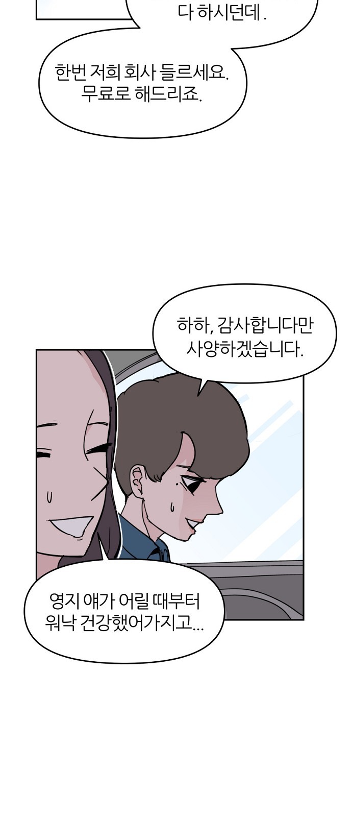 63 페이지