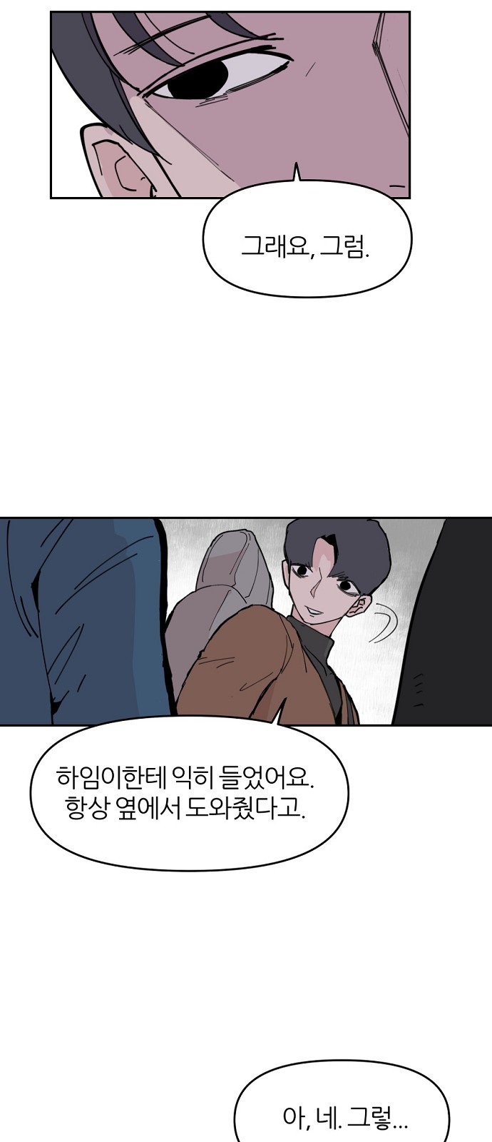 64 페이지