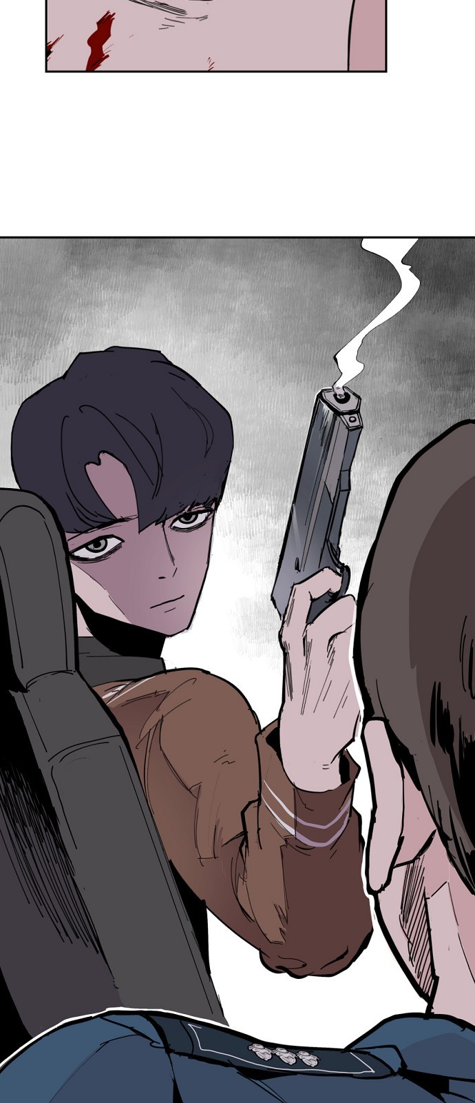 67 페이지