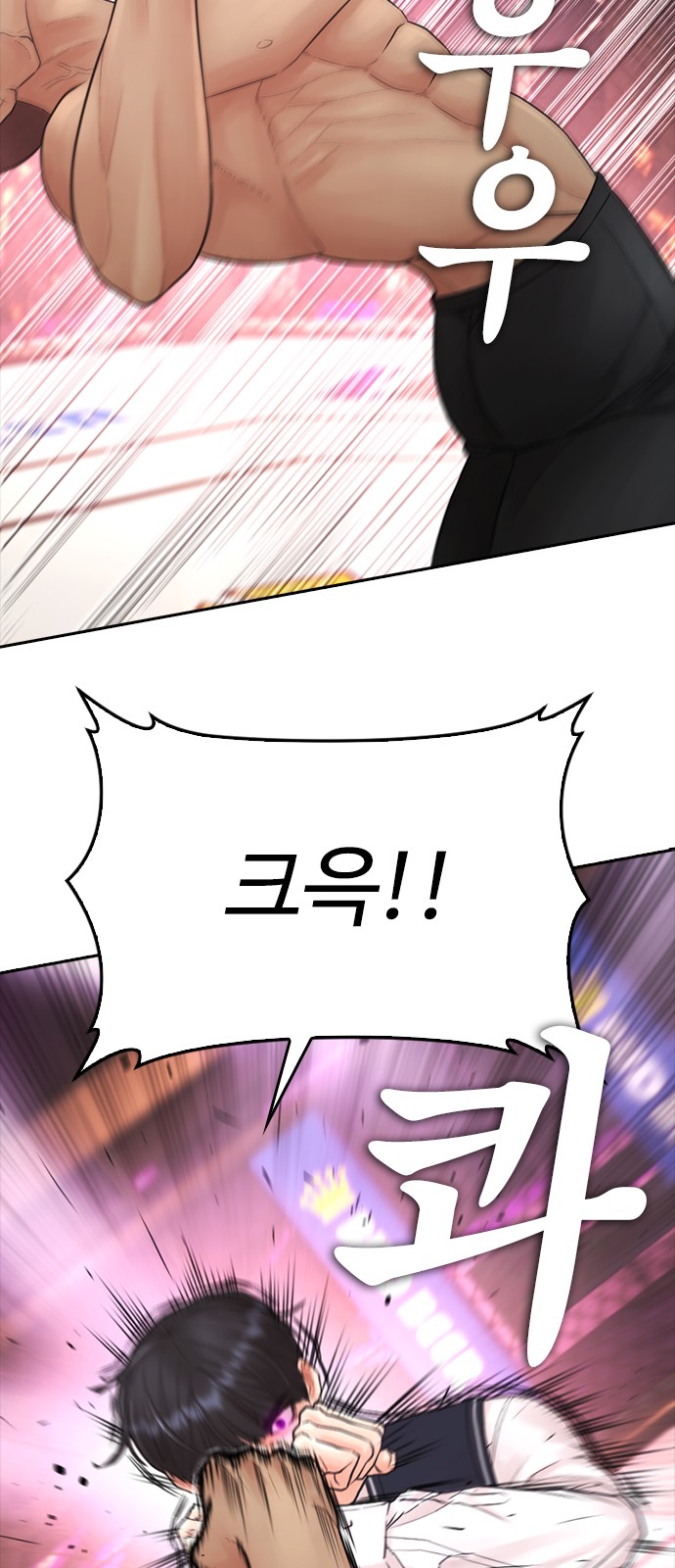 100 페이지