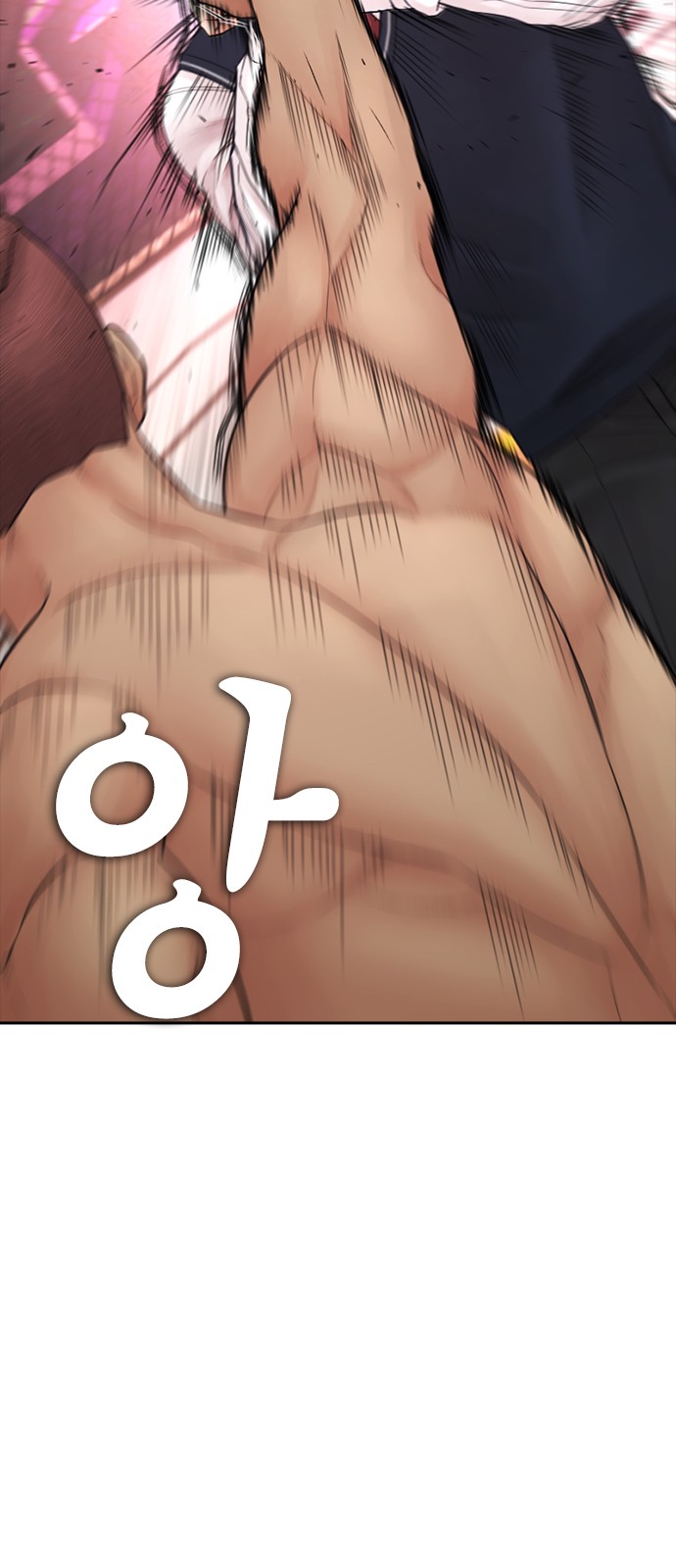 101 페이지