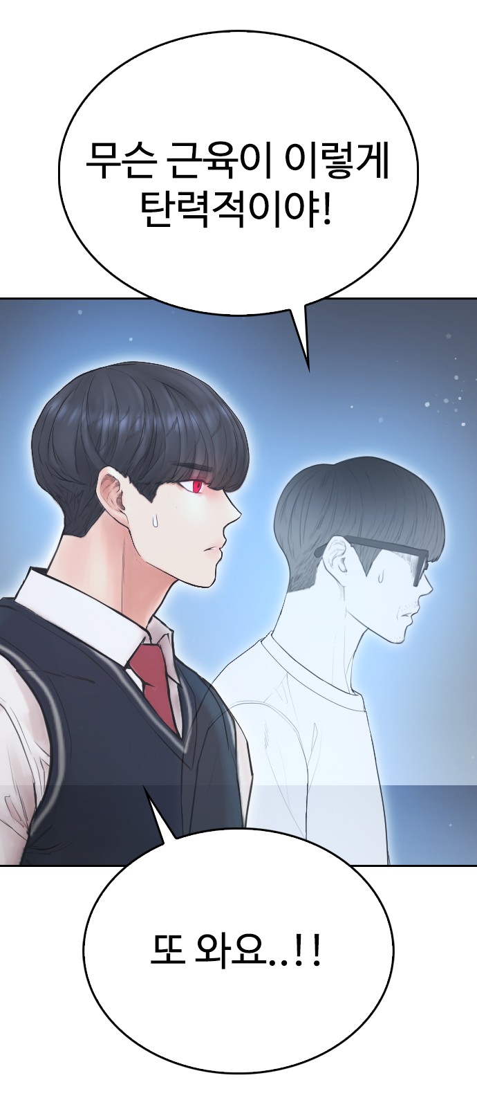 102 페이지