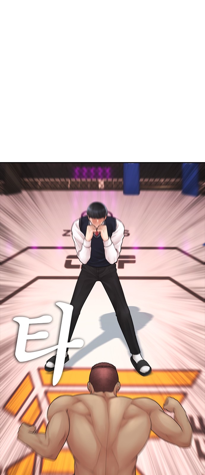 103 페이지