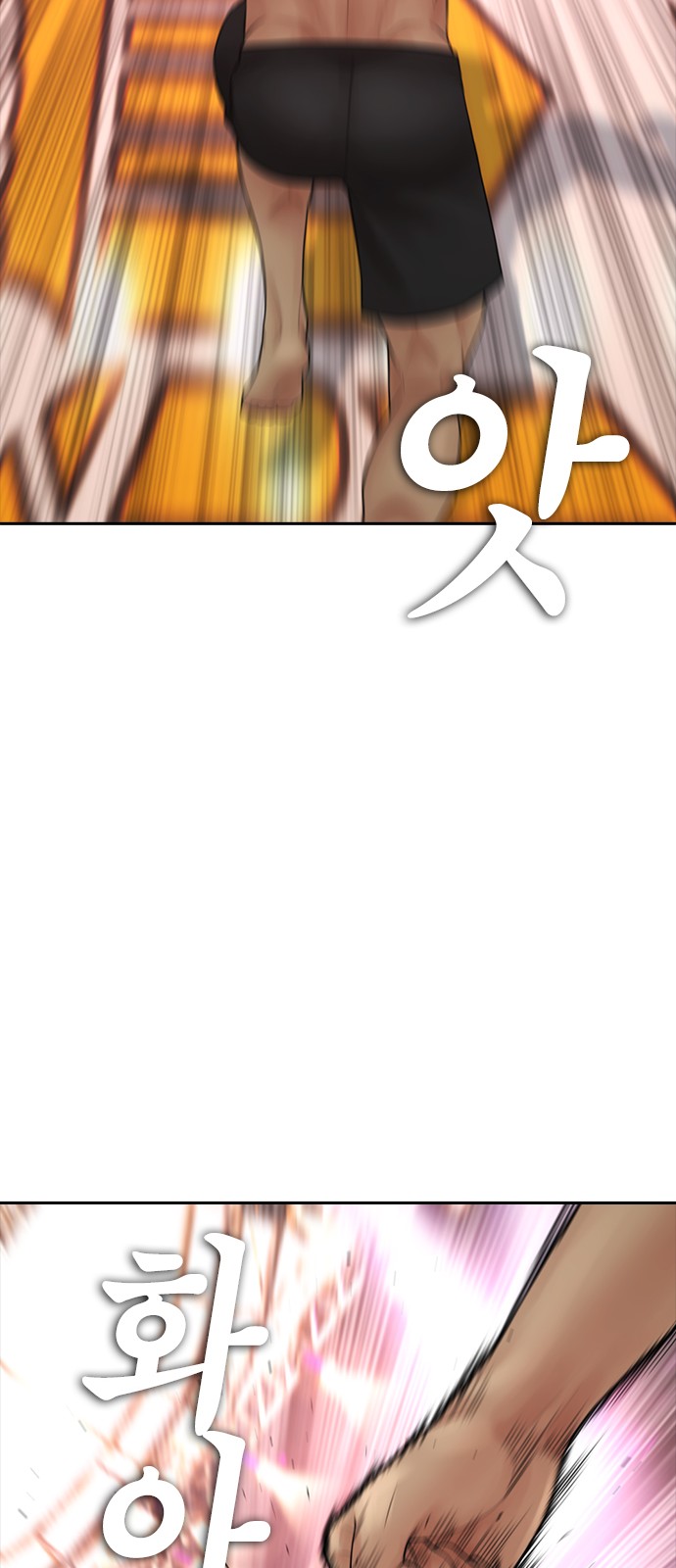 104 페이지