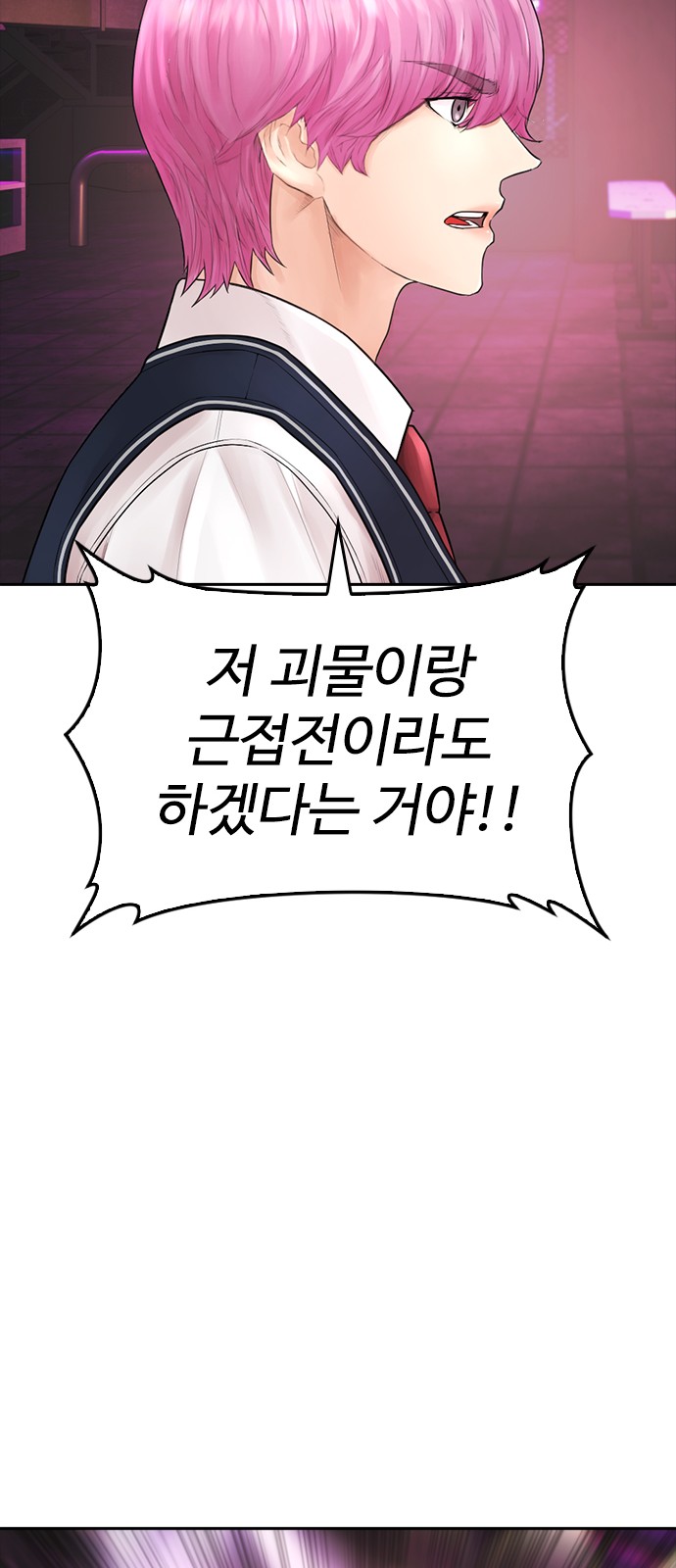 109 페이지