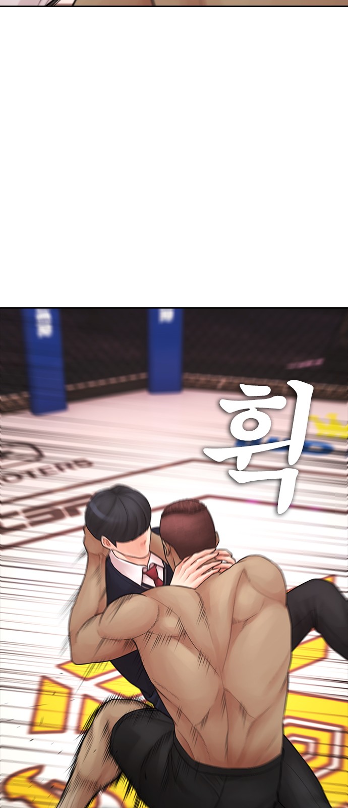 113 페이지