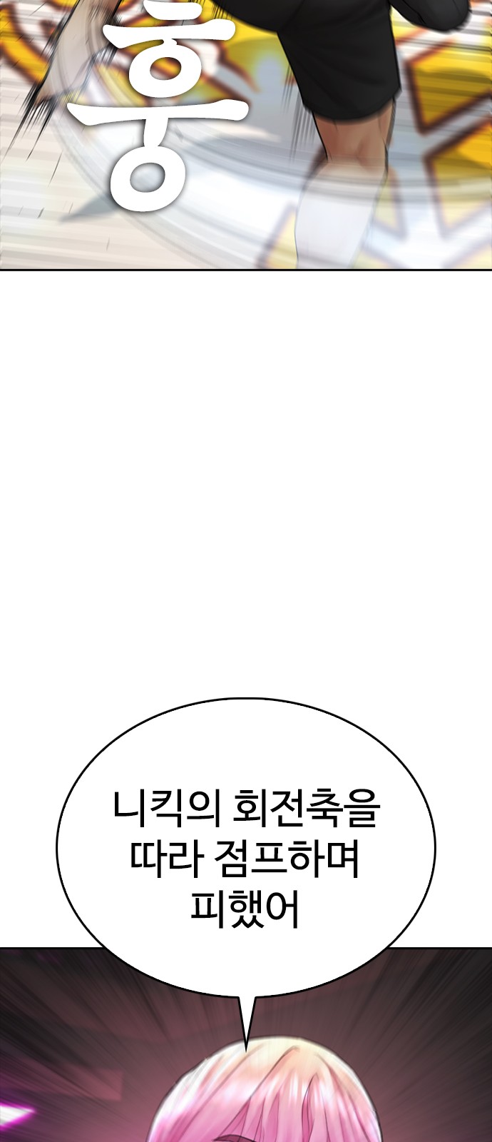 114 페이지