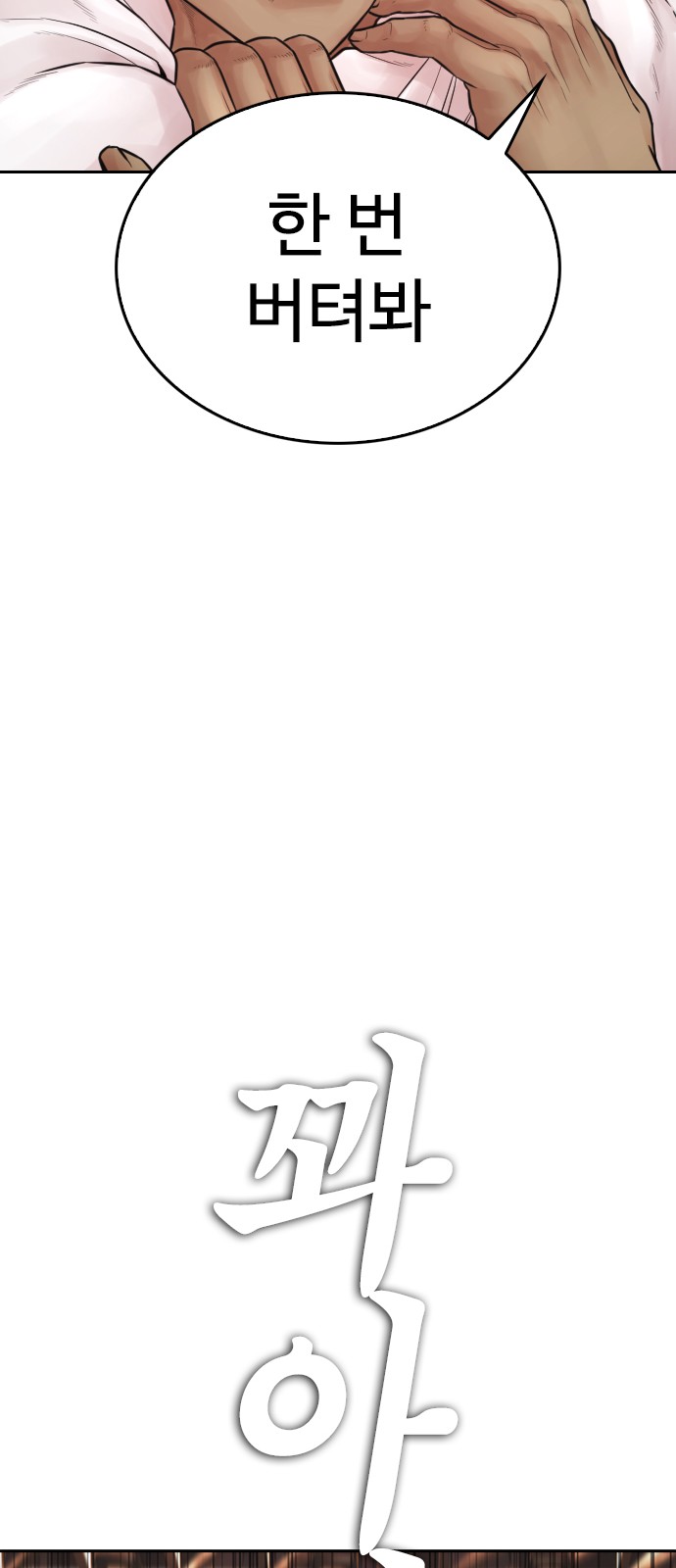 118 페이지