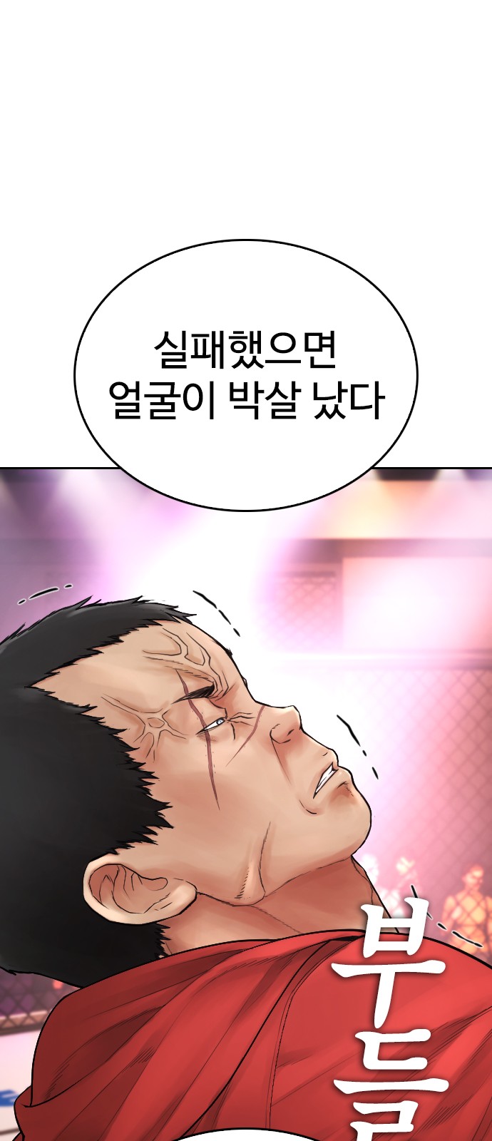 16 페이지