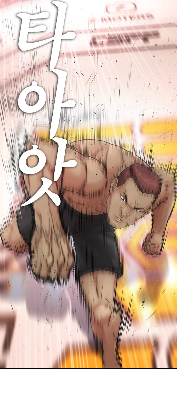 3 페이지