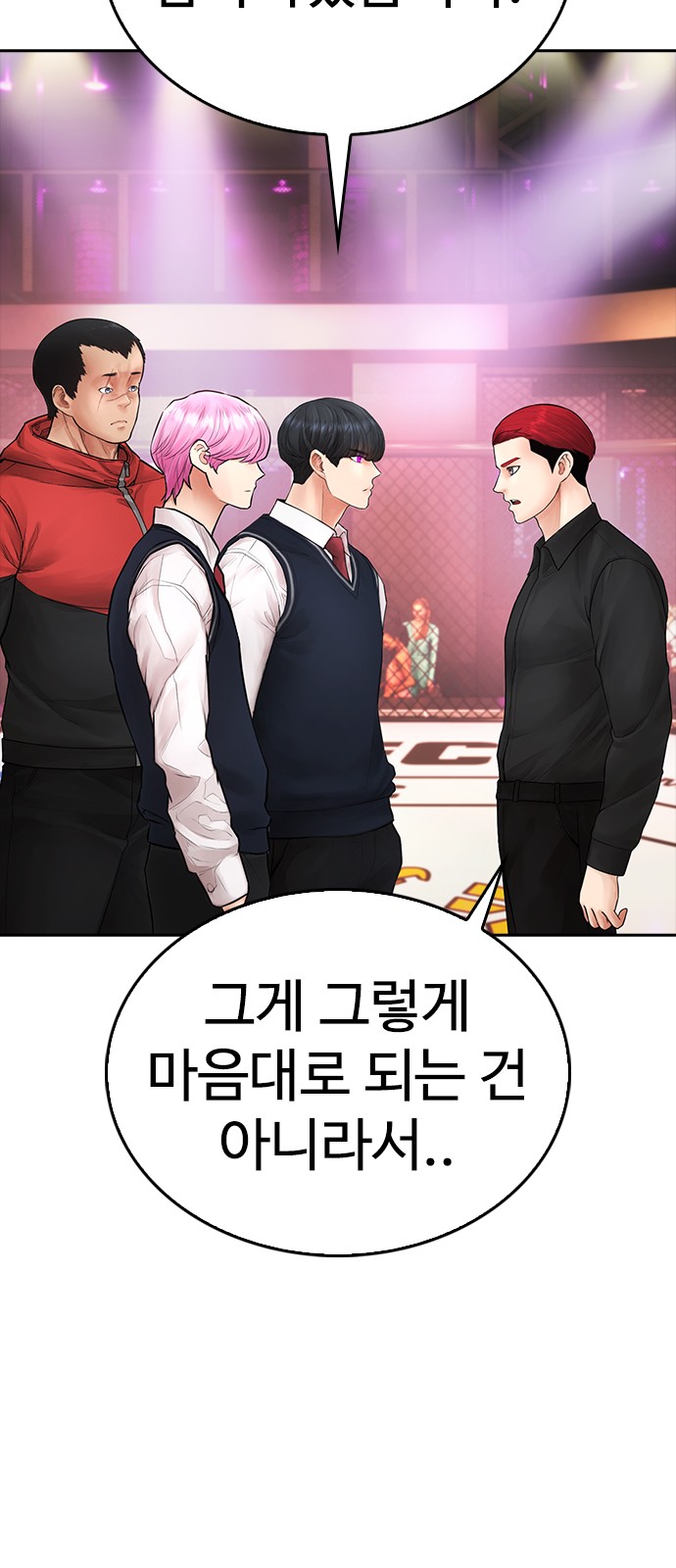 54 페이지