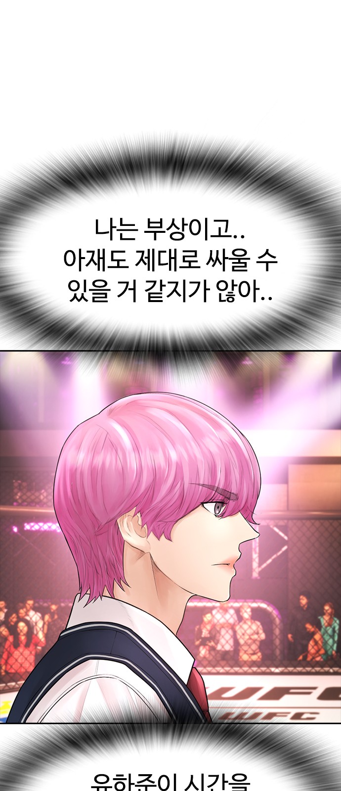 55 페이지