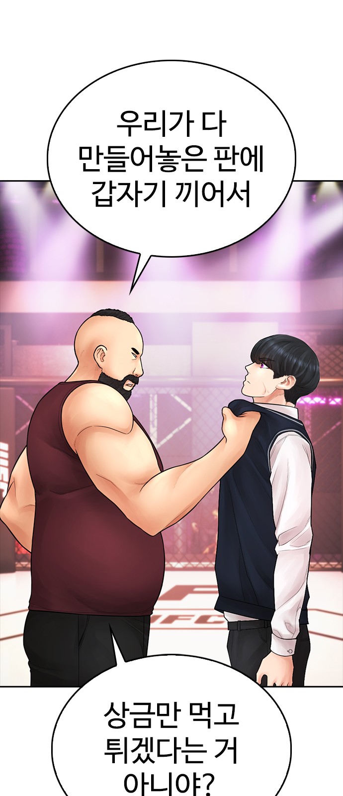 58 페이지