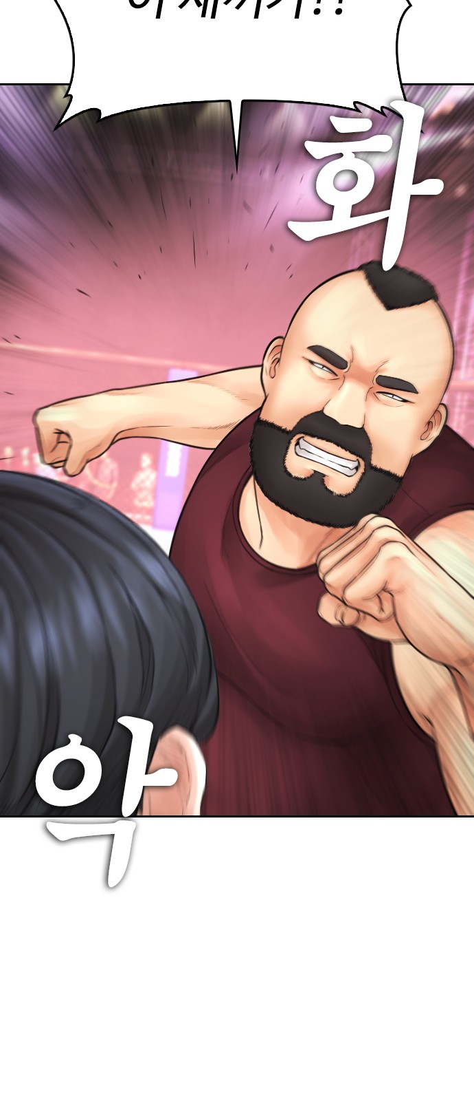 61 페이지