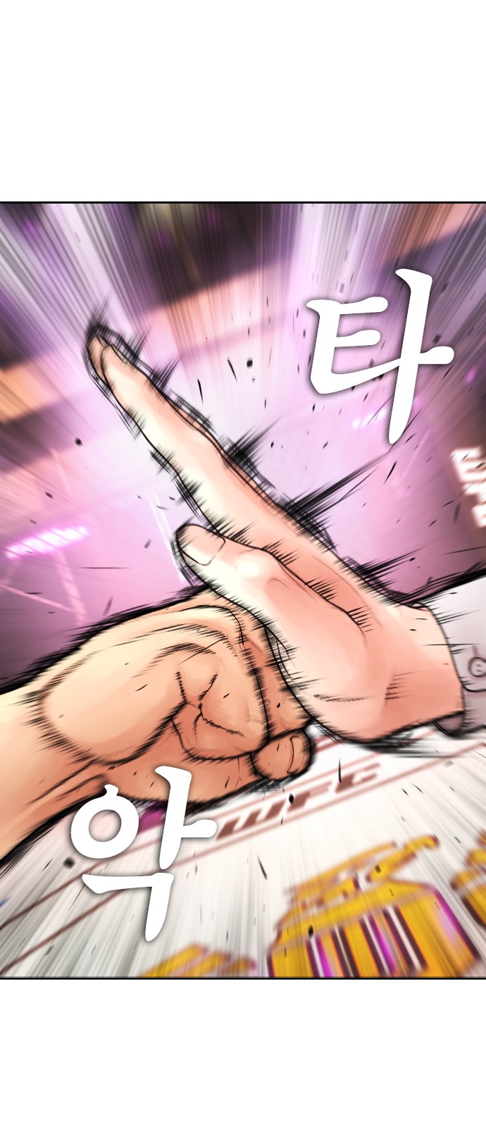 62 페이지