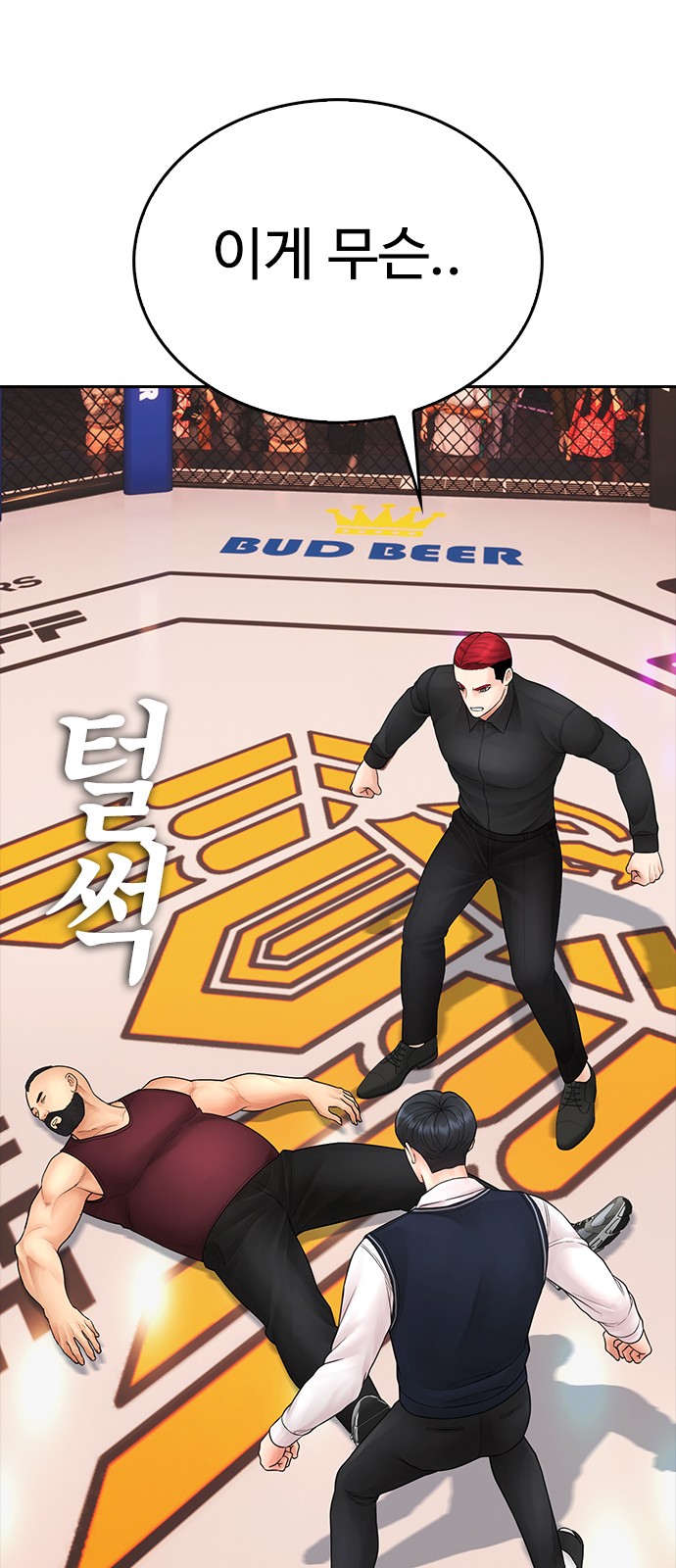 68 페이지