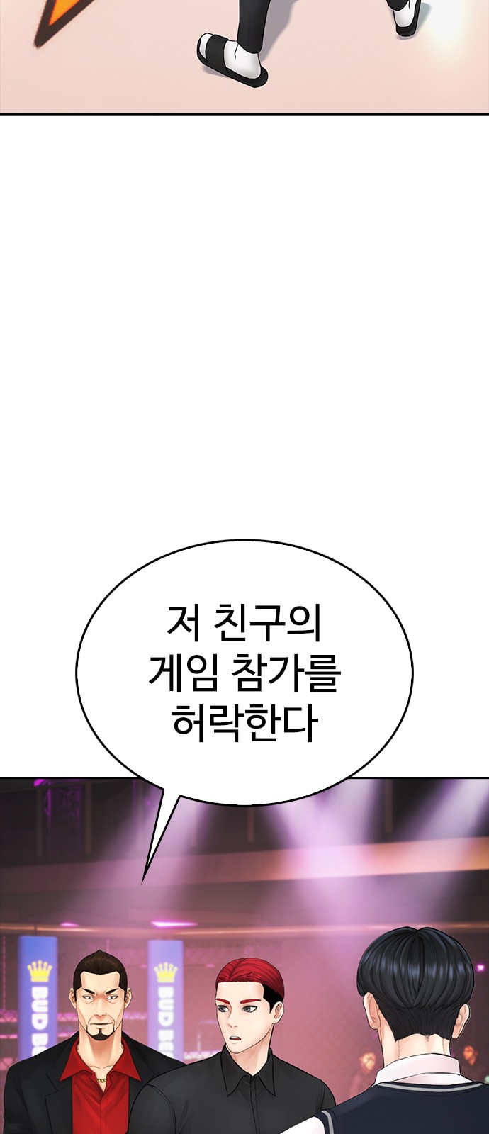 69 페이지