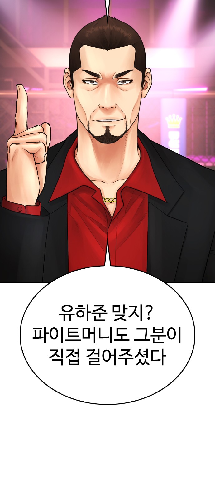 71 페이지