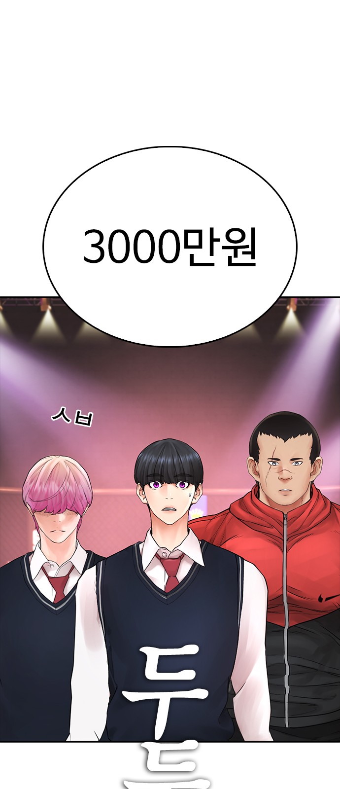 72 페이지
