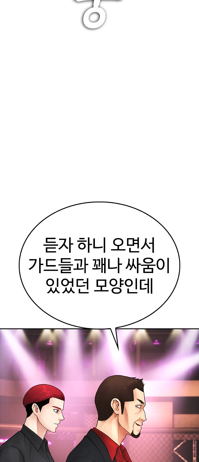 73 페이지