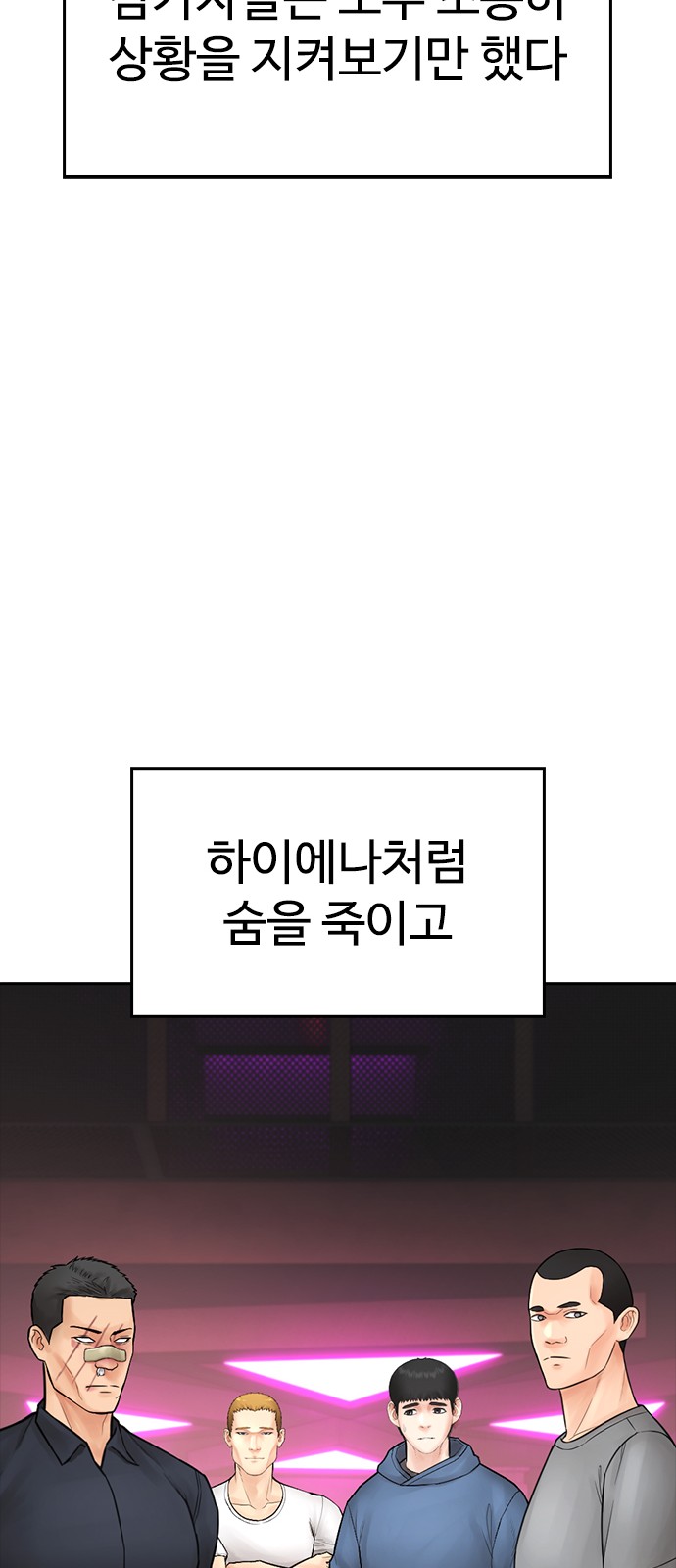 78 페이지